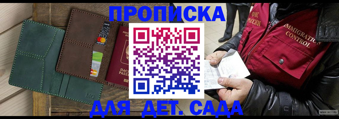 форма 3 в Татарске