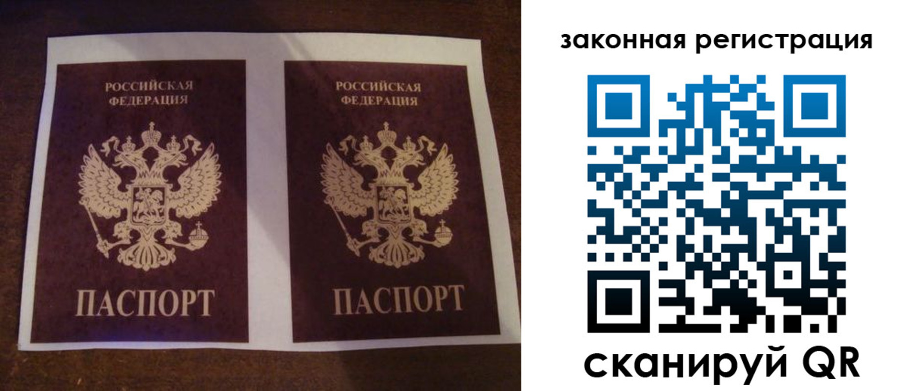 прописка иностранных граждан в Татарске